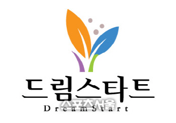 부천시 드림새싹 책 친구 만들기 사업 마무리