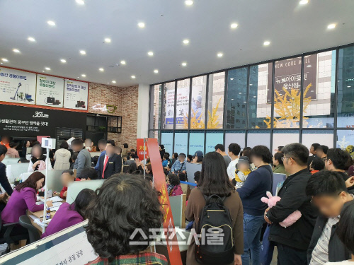 울산의 강남 ‘문수로 동문굿모닝힐’ 인기, 3일간 1만3000명 다녀가