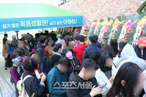 문수로 동문굿모닝힐 견본주택 외부 1