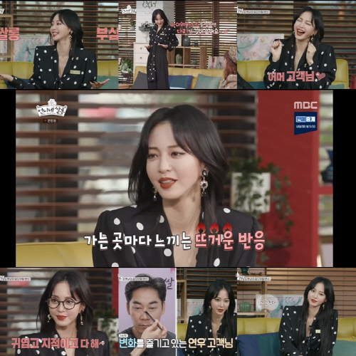 '언니네 쌀롱' 한예슬, 안방 사로잡은 독보적 러블리