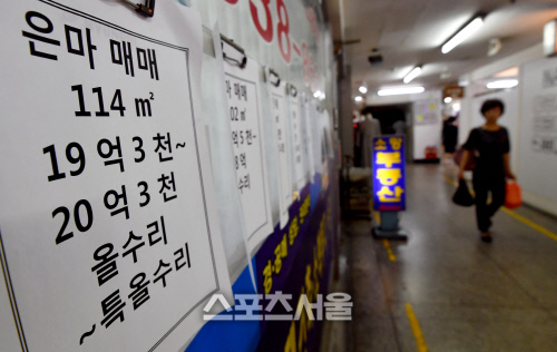 편법증여 의심되는 돈으로 비싼 집 구매한 30대 이하 무더기 세무조사