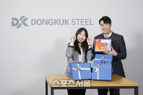 동국제강, 임직원 수험생 자녀들에 응원선물 전달