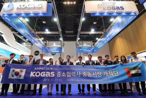 가스公, 중소기업 중동 에너지시장 진출 협공…2019 아부다비 석유가스 산업전 동반성장관