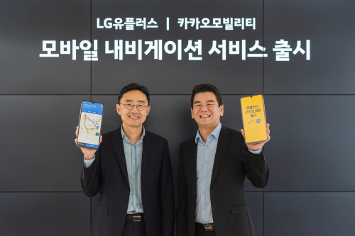 LGU+, KT 원내비와 결별…모바일내비 ‘양강 구도’ 굳히기, KT는?
