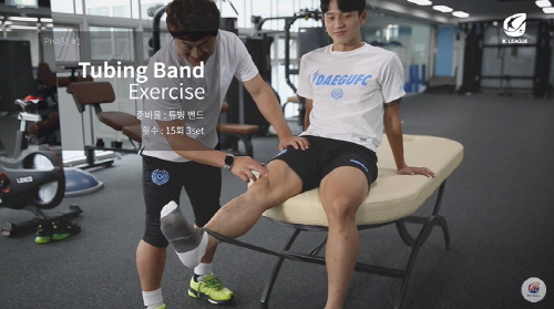 정승원_K리그유스케어