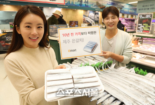 [포토] 이마트, 제주 은갈치 10년 전 가격보다 저렴하게 판매