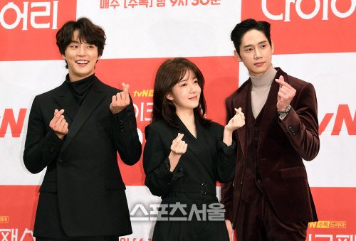 [포토]tvN 수목드라마 '싸이코패스 다이어리' 제작발표회
