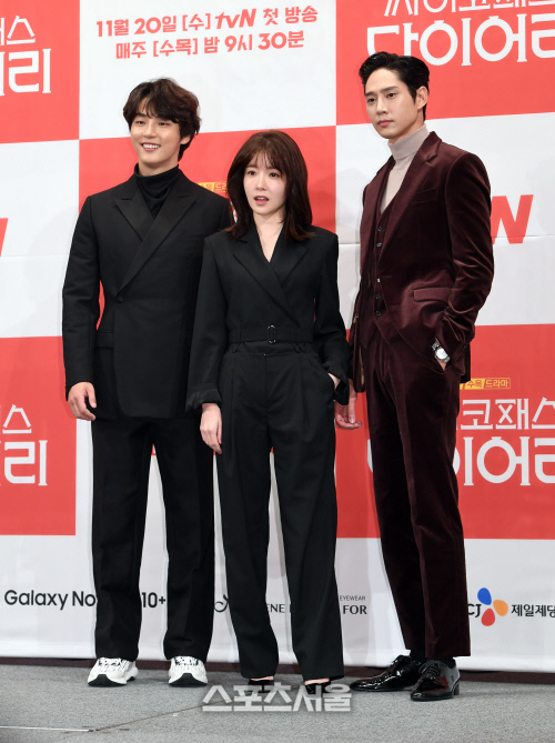 [포토]'싸이코패스 다이어리' 제작발표회
