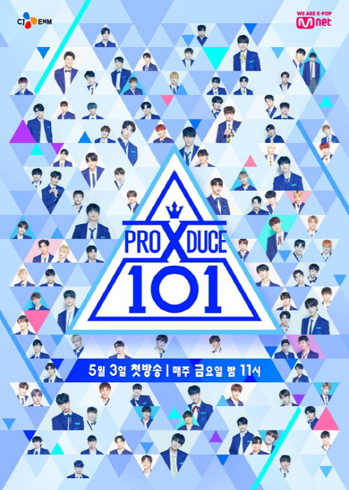 '프로듀스101', 시즌 1·2도 조작 정황→제작진 검찰 송치