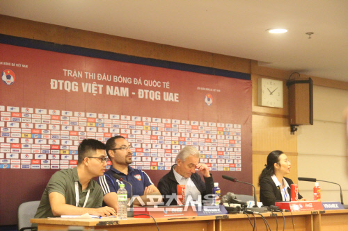 판 마르 바이크