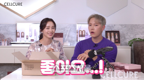 셀큐어_김태희 유튜브 깜짝 공개_191115(1)