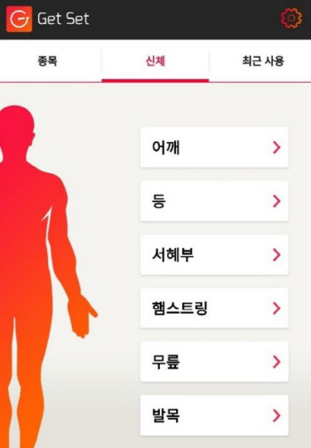 IOC 부상예방프로그램 한국어 버전 배포