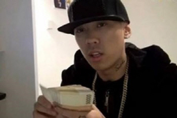 도끼, 주얼리 외상값 4천만원으로 피소…소속사 "민·형사 조치 취할 것"[종합]