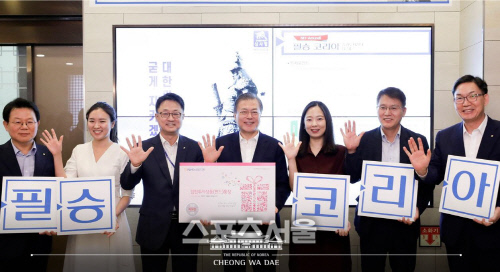 日수출규제 맞선 '필승코리아 펀드' 1000억원 돌파