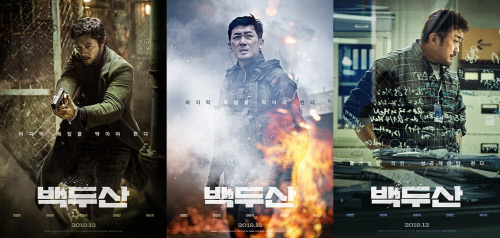 '백두산' 이병헌X하정우X마동석, 천만 배우들의 역대급 만남
