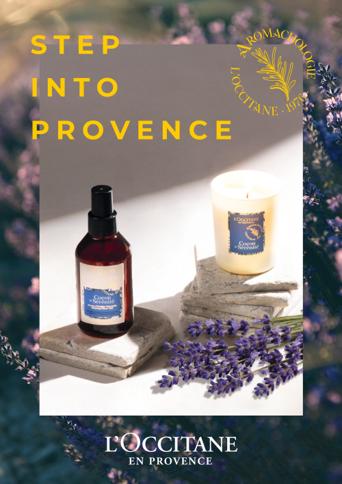 록시땅 코쿤 드 세레니떼 릴렉싱 필로우 미스트