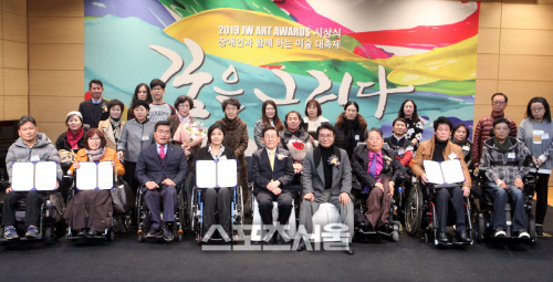 JW그룹, 장애 미술인 '2019 JW 아트 어워즈' 시상식 개최
