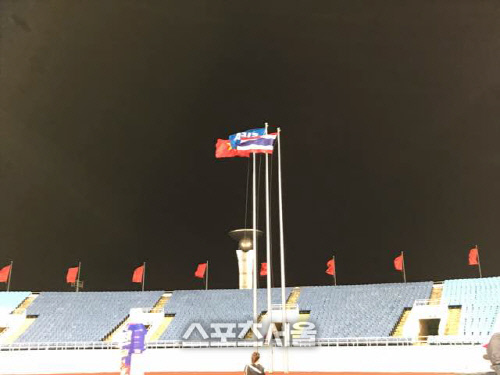 미딩국립경기장