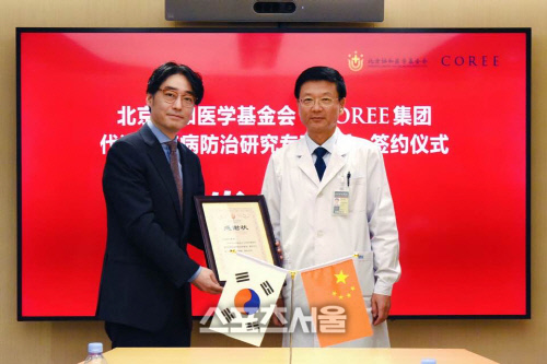 한미약품그룹 계열사 코리, 중국 의료기관과 임신성 당뇨 공동연구