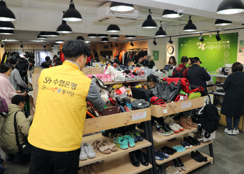 Sh수협은행, '아름다운 토요일' 개최…수익금 기부