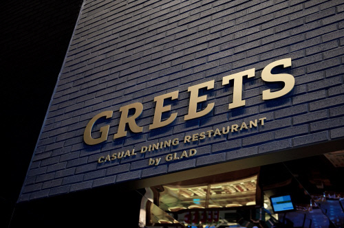 0_글래드 여의도 - 그리츠 시그니처 램