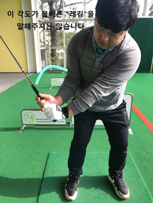 [조셉 김의 실전 모던스윙]래깅을 착각하면 방향성을 잃는다!