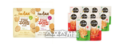 [한국허벌라이프] 고단백 간식
