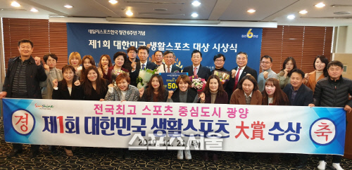 광양시 사진