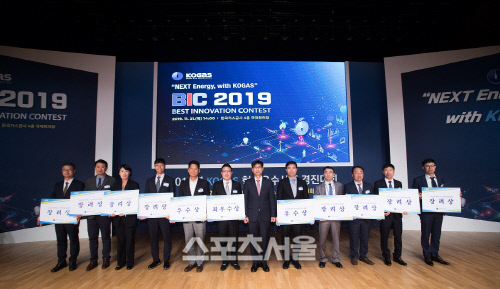 가스公, 혁신 사례 발굴로 "경영 혁신 이룩"…혁신 우수사례 경진대회 개최