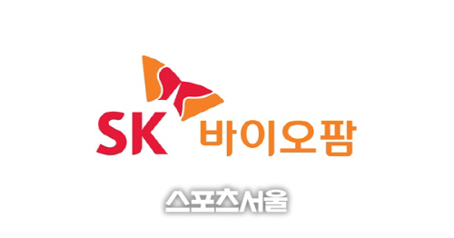 sk바이오팜