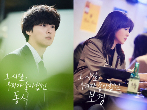윤시윤·정인선 '싸이코패스 다이어리', 오늘(24일) 1~2회 몰아보기 편성