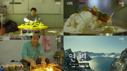 '스푸파2', 오늘(24일) 종영...백종원 "마음 아쉽고 배는 든든"