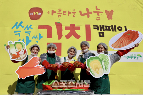 [GS건설]김장김치 봉사활동 사진2