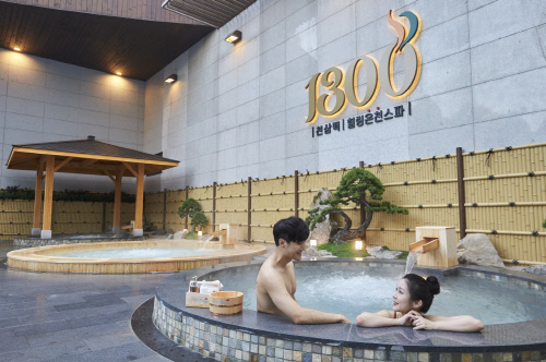 [웅진플레이도시] 온천스파 1300 개장(3)