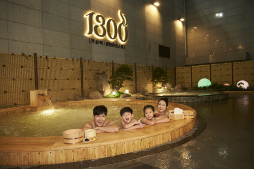 [웅진플레이도시] 온천스파 1300 개장(3)