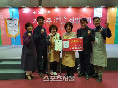 남양주농업인대학 전통주동아리, 전국 가양주 주인(酒人) 선발대회 '대상' 수상