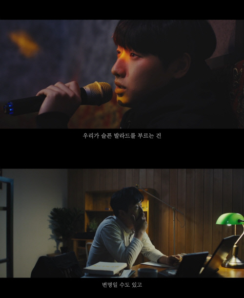 에이톤_ 1st MINI _발라드_ 티저영상 캡쳐 (합본)