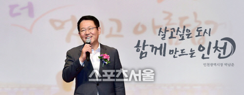 박남춘 인천시장, ‘GTX D 발언’ 일파만파… 검단신도시 주민들 뿔났다