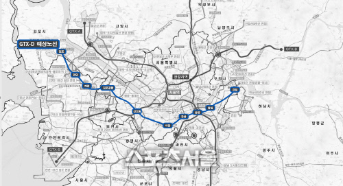 GTXD노선