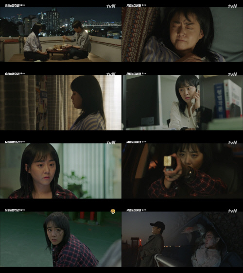 '유령을 잡아라' 문근영, 로맨스부터 열혈 수사기까지...빛나는 연기 내공