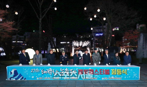 2019.11.26.별빛페스티벌점등식2