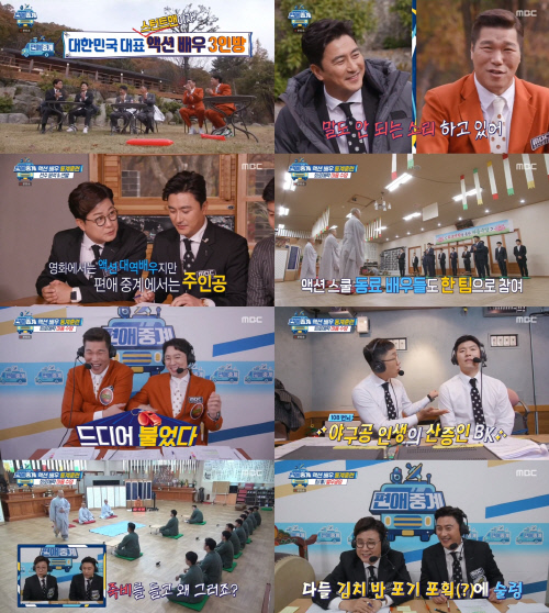 '편애중계' 서장훈VS안정환 디스전, 웃음 분기점 완벽 돌파