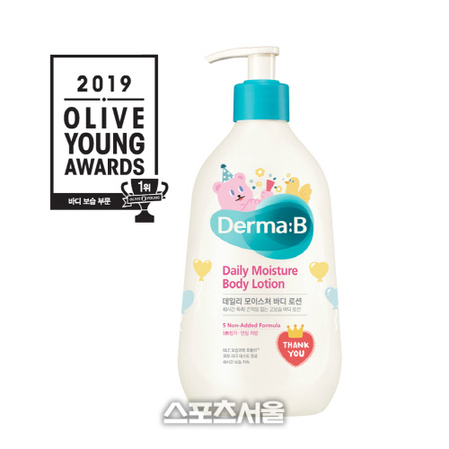 더마비 데일리 모이스처 바디로션, 2019 올리브영 어워즈 1위 수상