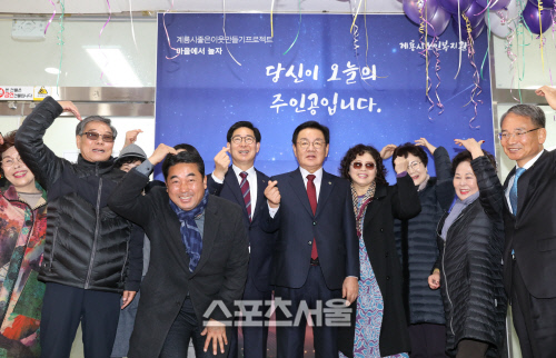 양승조 지사와 계룡시민이 그리는 충남의 미래