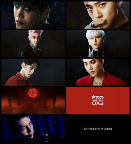 엑소2