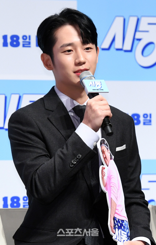 [포토]정해인, 마동석 사진 들고...