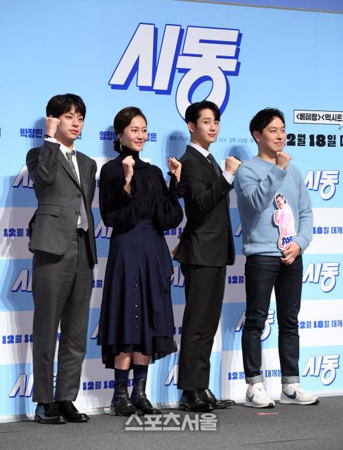 [포토]마동석-박정민-정해인-염정아의 \'시동\' 제작보고회