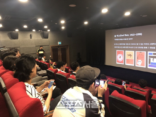 부산디지털베이 시네마틱로보틱스 워크샵, 세종대산학협력단 제공