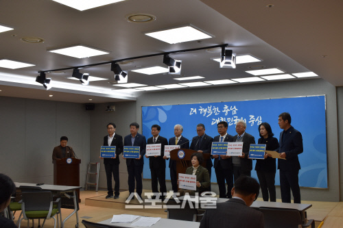 더불어민주당 충청남도의회, ‘미국 방위비 분담금 50억 달러 요구 철회’ 성명서 발표