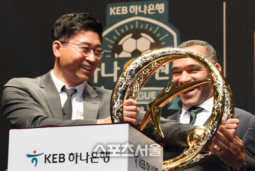 [포토] 김도훈-모라이스 감독, 우승 트로피 두고...신경전?